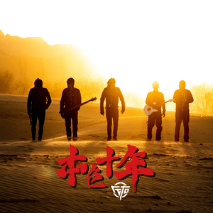 国产精品污不卡一区
